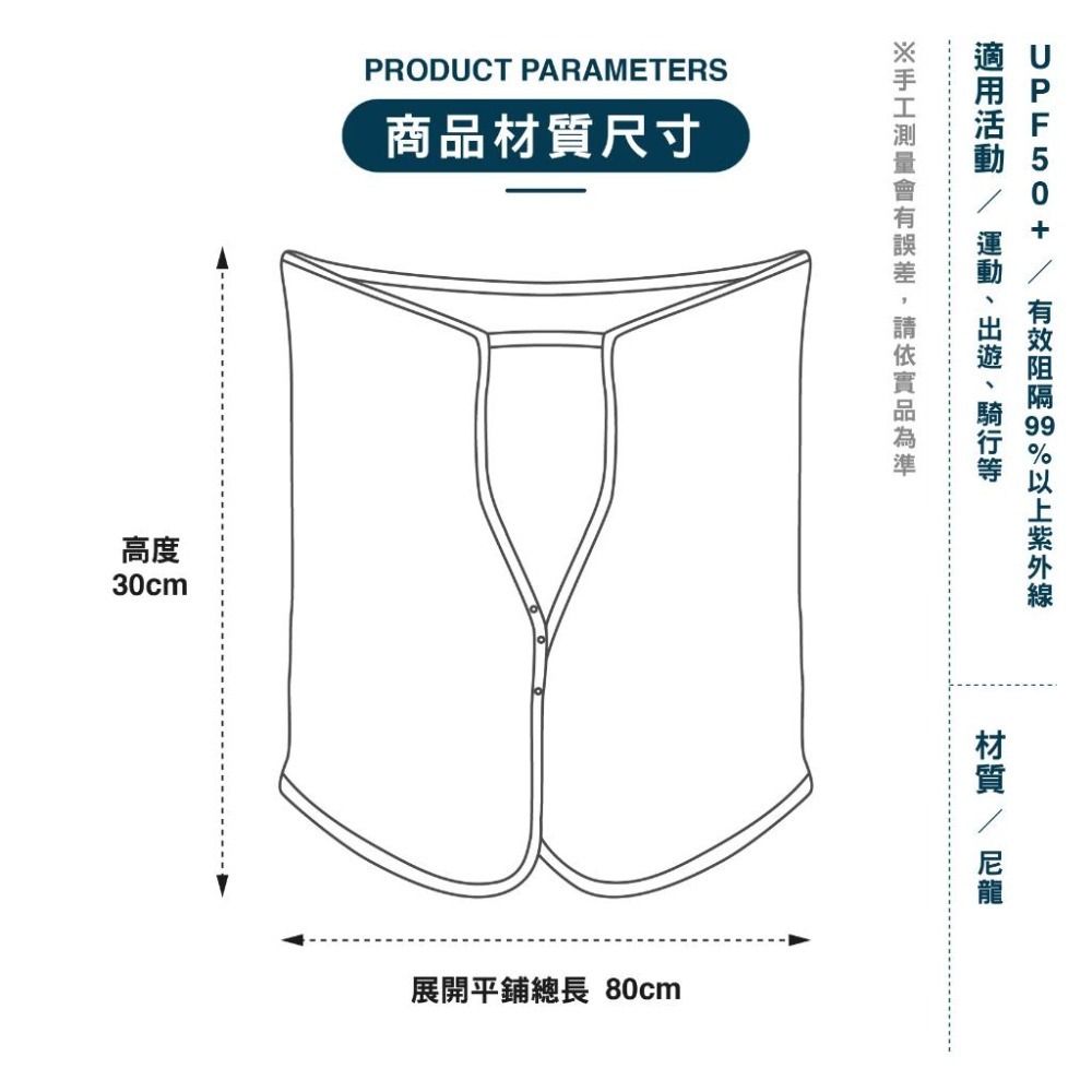 【現貨】防曬面罩 冰絲頭套 防曬頭套 防曬頭巾 頭罩 帽簾冰絲頭套 涼感頭套 防曬帽套 工程帽遮陽-細節圖9