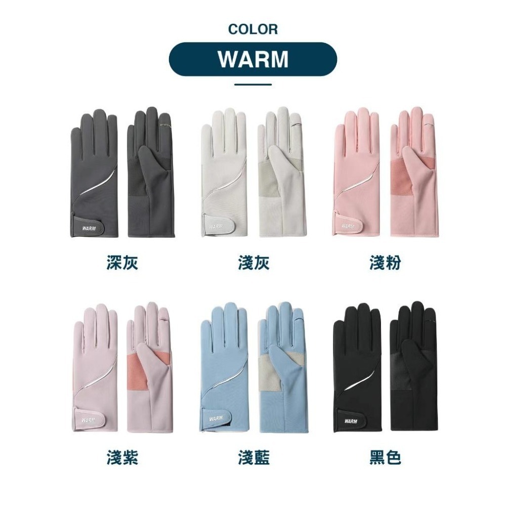 【現貨】手套 騎車手套 防風手套 觸控防滑保暖手套 防潑水 內刷毛 觸控手套 騎車手套 防風保暖手套 冬天手套-細節圖5