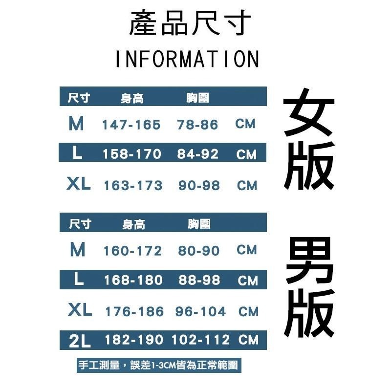 【台灣製】捍溫5纖維發熱衣 升溫5度 保暖 發熱衣 台灣製造 冬季保暖 內搭 禦寒 升溫 吸濕發熱-細節圖4