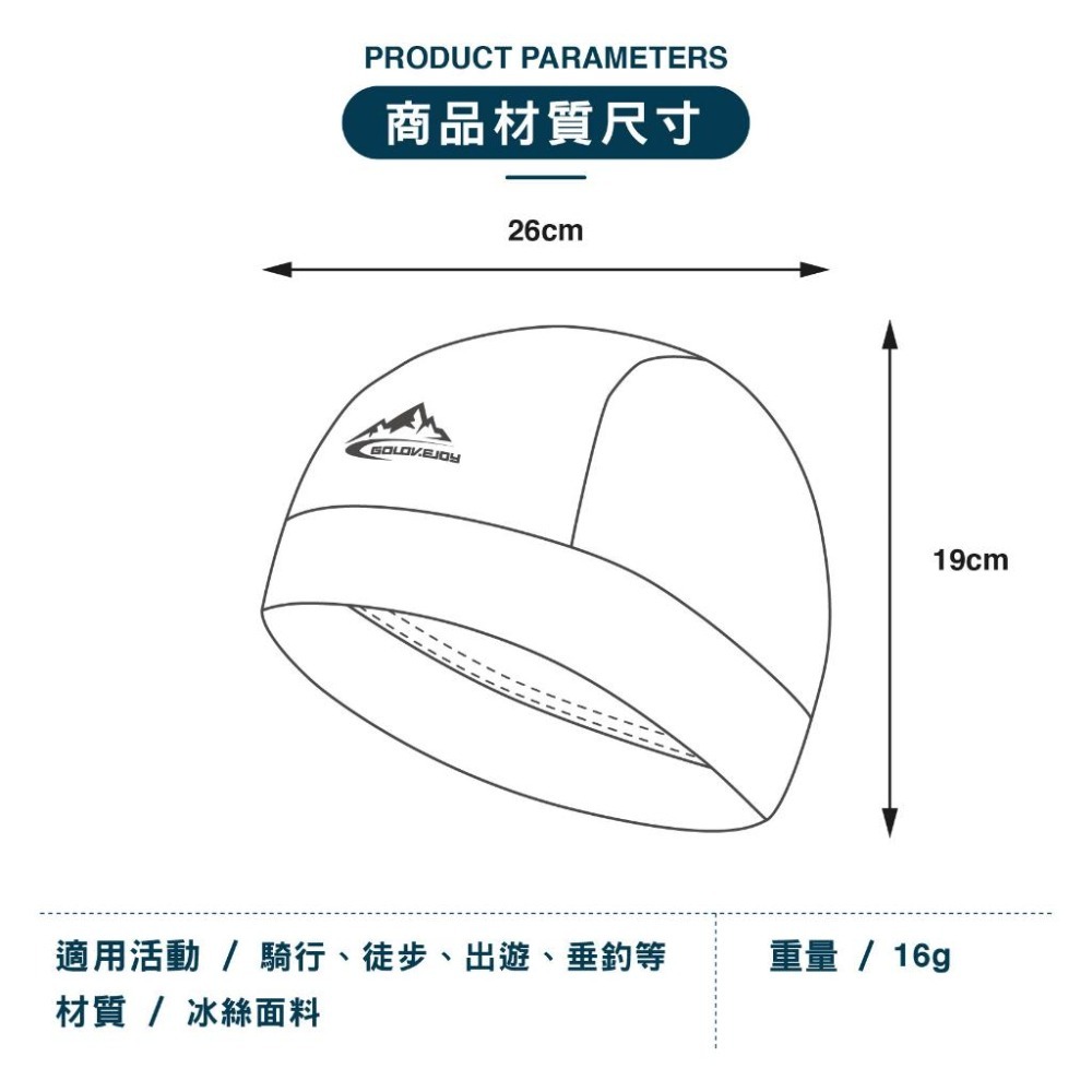 【現貨】防曬透氣騎行頭套 半罩帽套 騎行頭套 運動帽套 冰絲透氣 防臭速乾 吸濕排汗 超彈性 不緊勒 防曬 抗紫外線-細節圖9