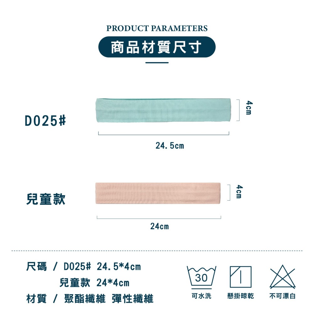 【現貨】止汗頭帶 吸汗頭帶 運動頭帶 頭巾 吸汗 止汗帶 束髮帶 運動頭巾 護額 髮帶 髮帶 頭帶 吸汗頭巾 吸水頭巾-細節圖10