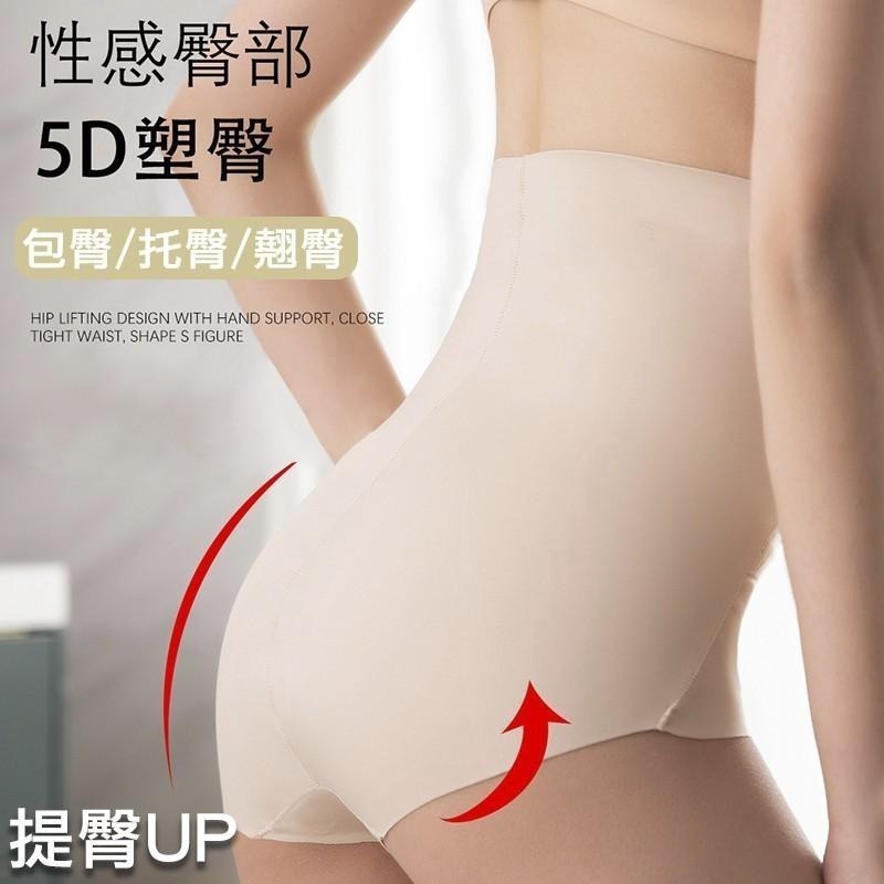 【現貨】高腰內褲 美臀內褲 提臀褲 翹臀褲 緊身褲 排釦內褲 無痕內褲推薦 女性內褲-細節圖3