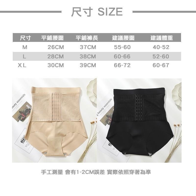 【現貨】高腰內褲 美臀內褲 提臀褲 翹臀褲 緊身褲 排釦內褲 無痕內褲推薦 女性內褲-細節圖8
