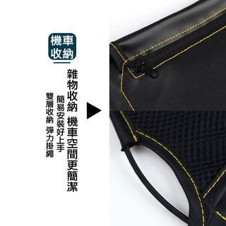 【現貨】車廂置物袋 機車收納袋 機車置物袋 摩托車 收納袋 置物包 內廂袋 座墊收納袋 椅墊置物袋 收納網 機車收納-細節圖6