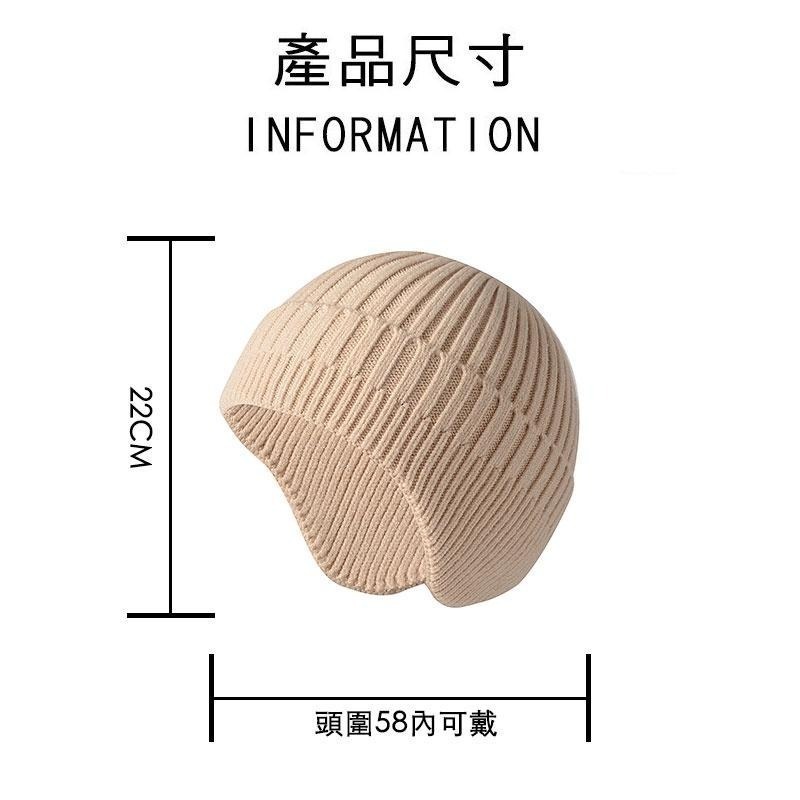 保暖 護耳針織圓帽 雷鋒帽 飛行帽 簡約 冬季保暖 登山 健走 戶外禦寒 冬季禦寒 護耳 針織帽 帽子-細節圖2