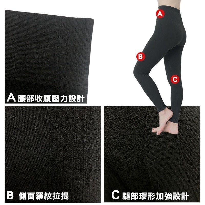 【台灣製】石墨烯褲 高腰 瑜珈褲 機能褲 運動褲 緊身褲 內搭褲 美體褲石墨稀褲 S~2XL-細節圖4