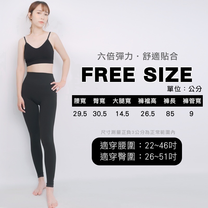 【台灣製】石墨烯褲 高腰 瑜珈褲 機能褲 運動褲 緊身褲 內搭褲 美體褲石墨稀褲 S~2XL-細節圖5