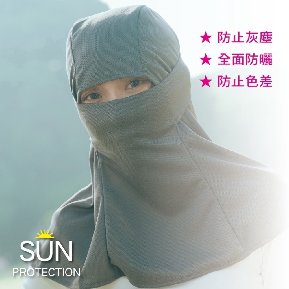 【台灣製】蒙面巾 抗uv 防曬面罩 遮陽頭巾 防曬頭巾 防曬頭套 蒙面頭套 騎士頭套 頭巾帽 遮陽帽 防曬遮陽帽 防曬帽-細節圖4