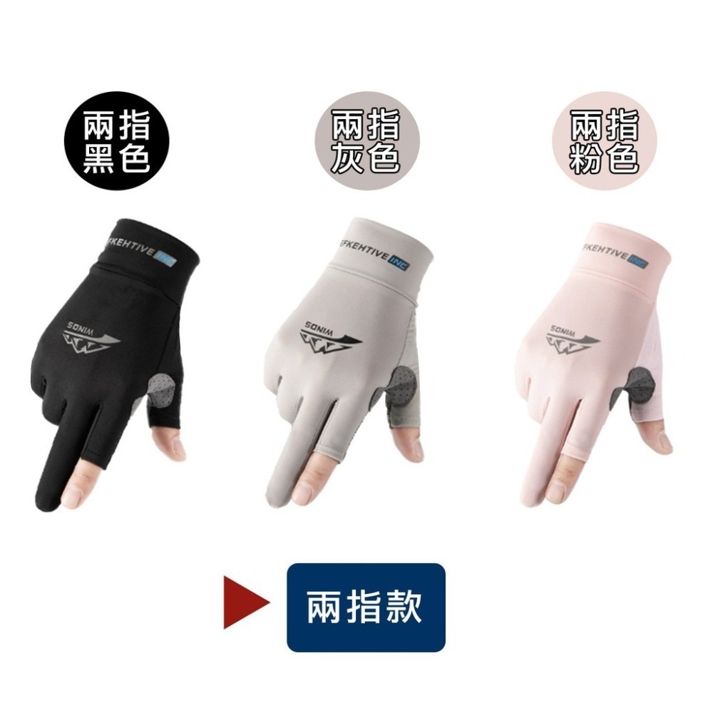 【現貨】涼感手套 機車防曬手套 防曬手套 冰絲手套 機車手套 高爾夫手套 騎行手套 觸控手套 止滑手套-細節圖4