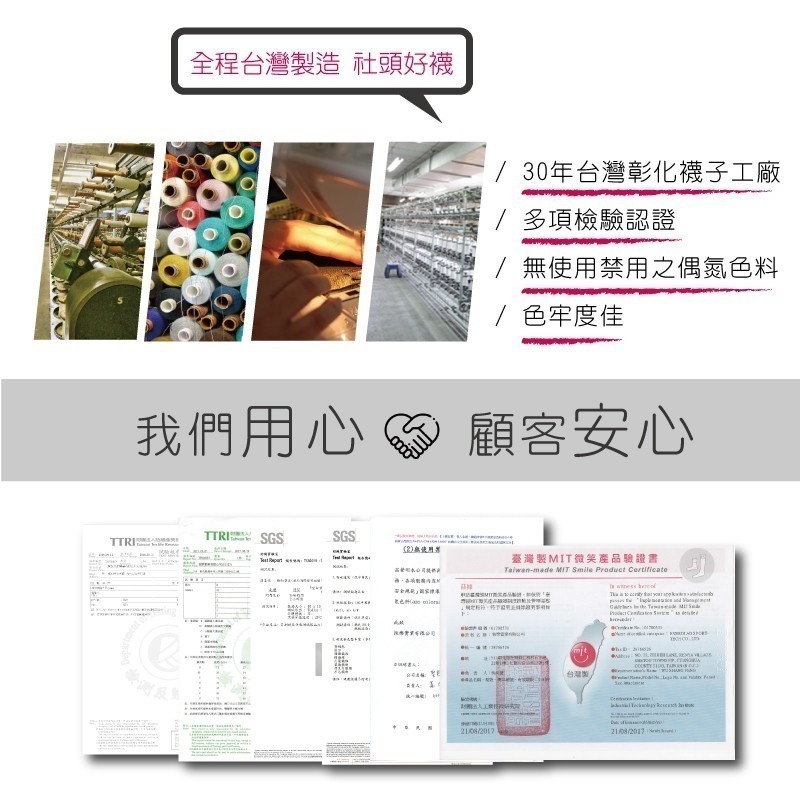 【台灣製】 運動短襪 足弓襪 機能襪 足弓機能襪 運動襪 短襪 裸襪 台灣製 童襪 男襪 女襪 休閒襪 KS-001-細節圖8