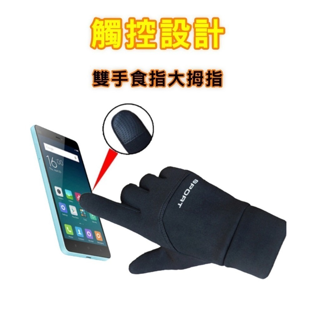 【現貨】觸控手套 防潑水手套 防寒手套 防風手套 機車手套 防滑手套 止滑手套 手套 保暖手套 觸屏手套 刷毛手套 加絨-細節圖3