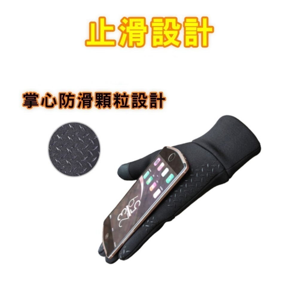【現貨】觸控手套 防潑水手套 防寒手套 防風手套 機車手套 防滑手套 止滑手套 手套 保暖手套 觸屏手套 刷毛手套 加絨-細節圖4