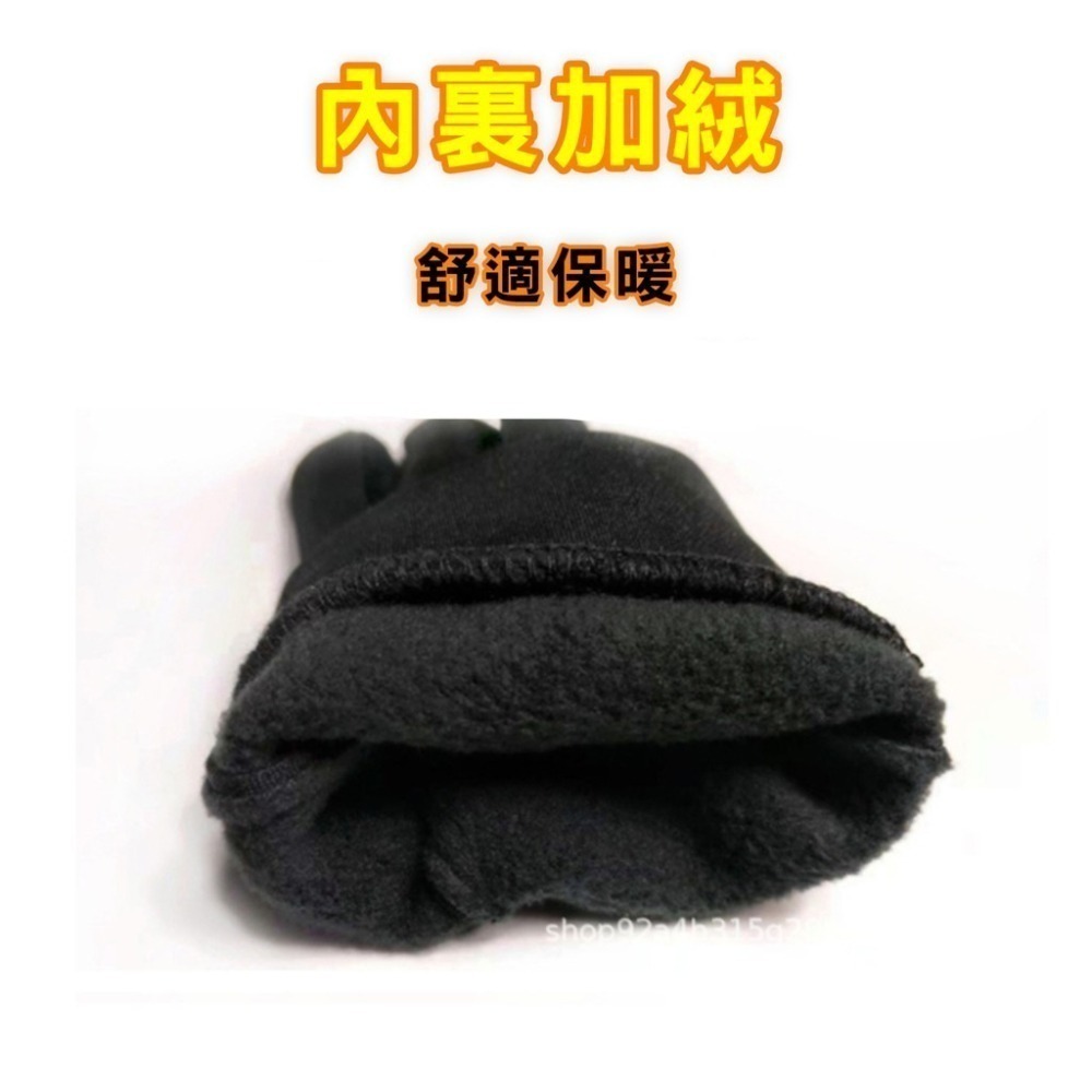 【現貨】觸控手套 防潑水手套 防寒手套 防風手套 機車手套 防滑手套 止滑手套 手套 保暖手套 觸屏手套 刷毛手套 加絨-細節圖5
