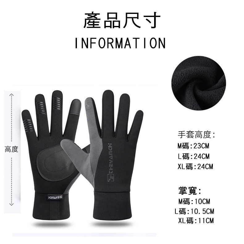 【現貨】觸控手套 防潑水手套 防寒手套 防風手套 機車手套 防滑手套 止滑手套 手套 保暖手套 觸屏手套 刷毛手套 加絨-細節圖6