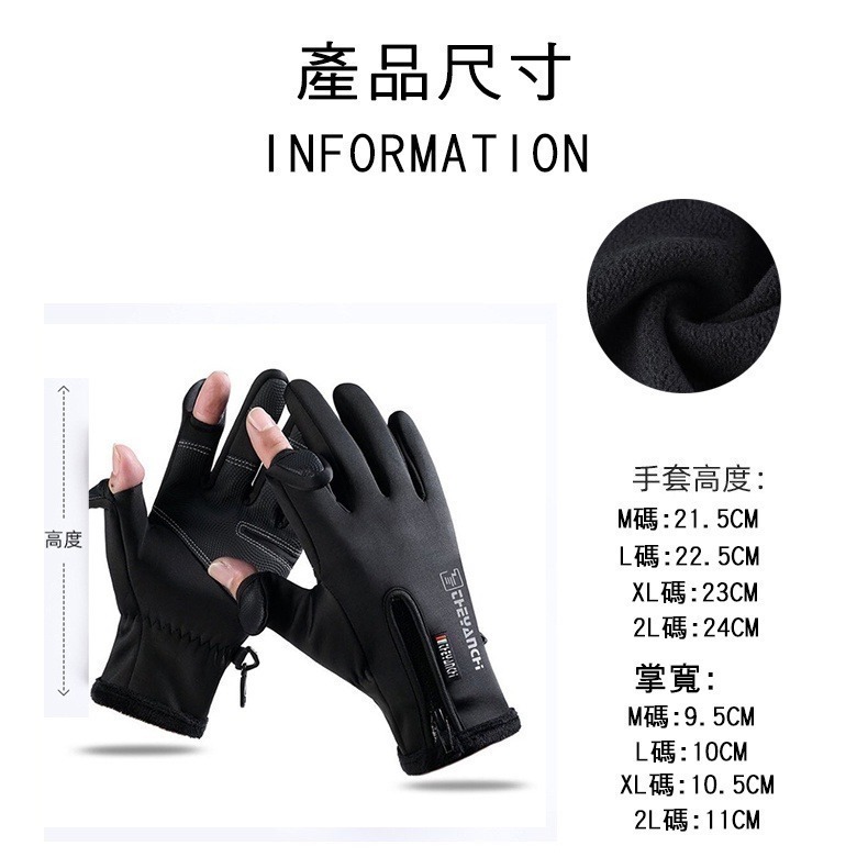【現貨】觸控手套 防潑水手套 防寒手套 防風手套 機車手套 防滑手套 止滑手套 手套 保暖手套 觸屏手套 刷毛手套 加絨-細節圖7
