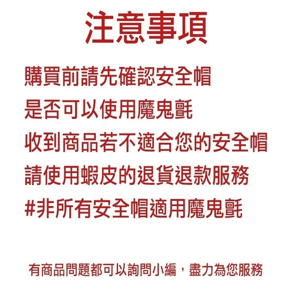 【台灣製】安全帽內襯 替換內襯 安全帽內襯套 內罩 帽墊 魔鬼氈 內襯套 內墊 防髒襯墊 外送員必備 加長魔鬼氈-細節圖8