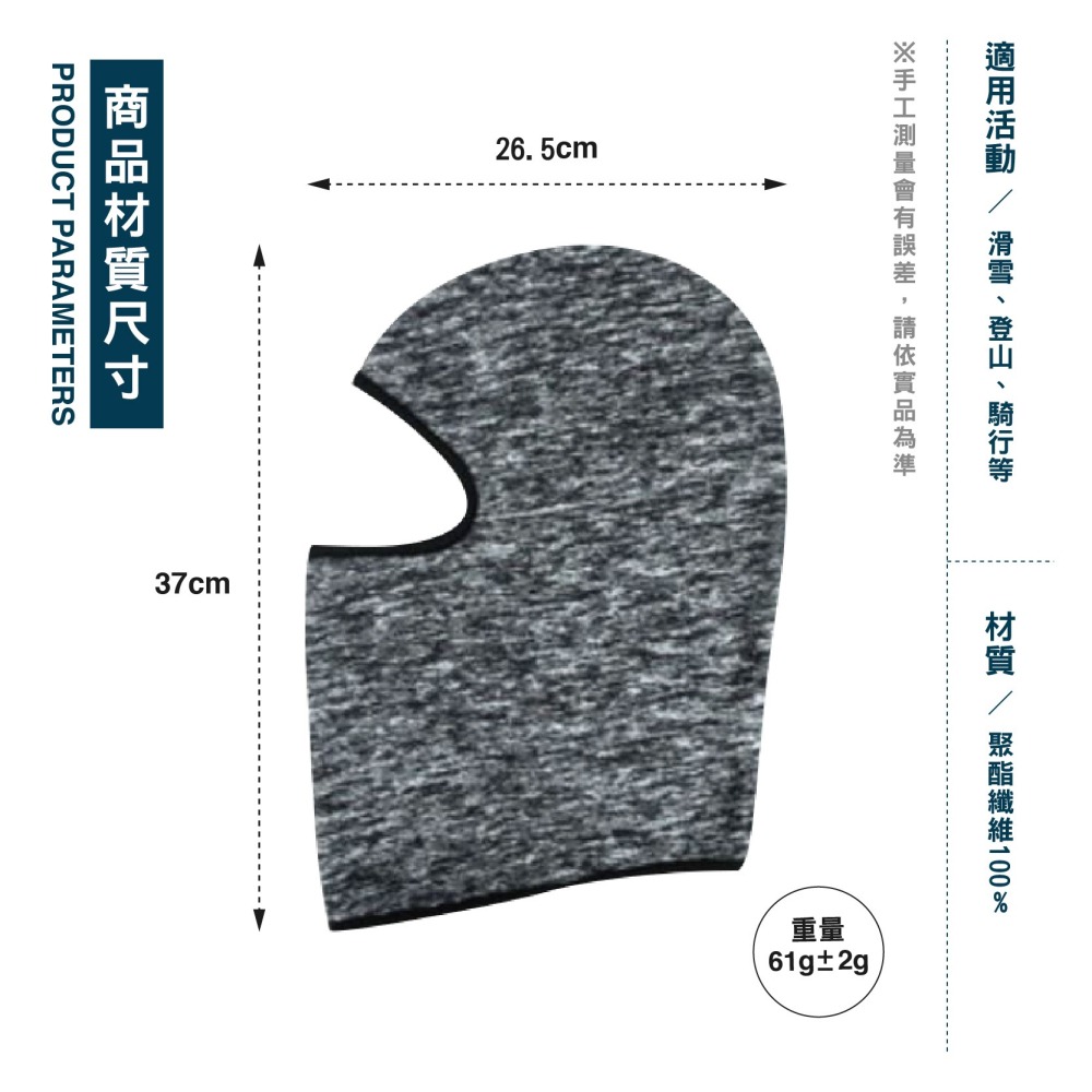 【現貨】機車頭套 頭套 面罩 機車面罩 登山帽  防曬面罩  防風帽 保暖帽 運動頭套 冬天帽子 絨毛帽 毛線帽 套頭帽-細節圖8