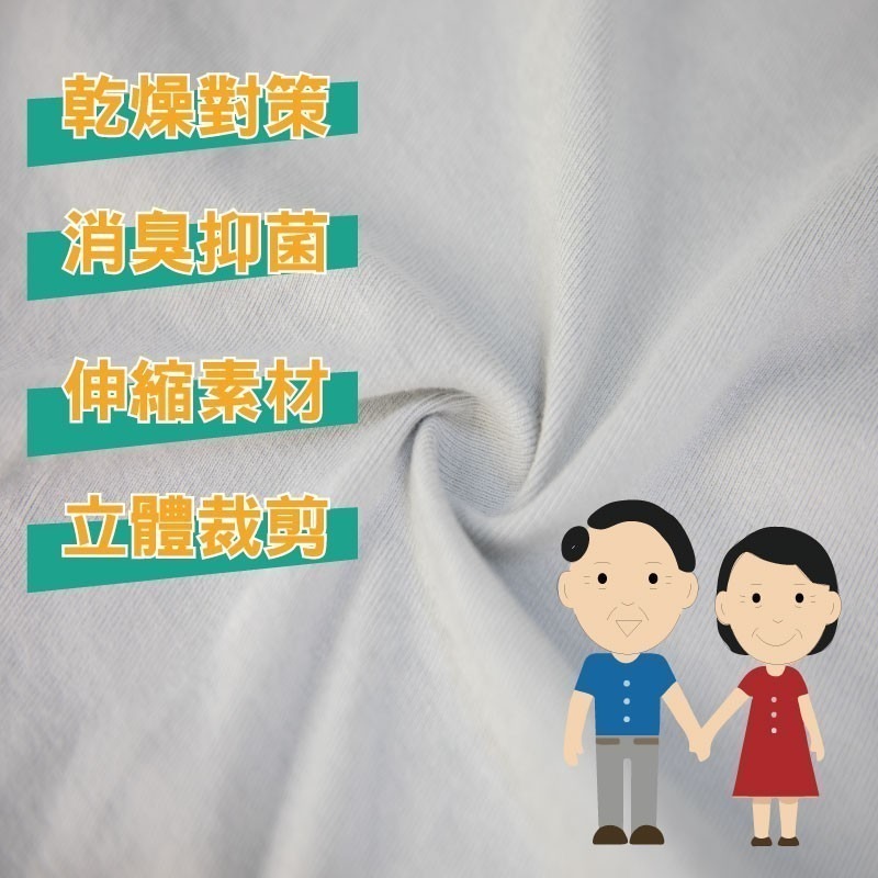 【現貨】銀髮族居家服 家居服 病患睡衣 換洗衣物 樂齡衣物 易著衫 病床衣 衛生衣 術後病患服 照護專用 長照 手術後-細節圖4