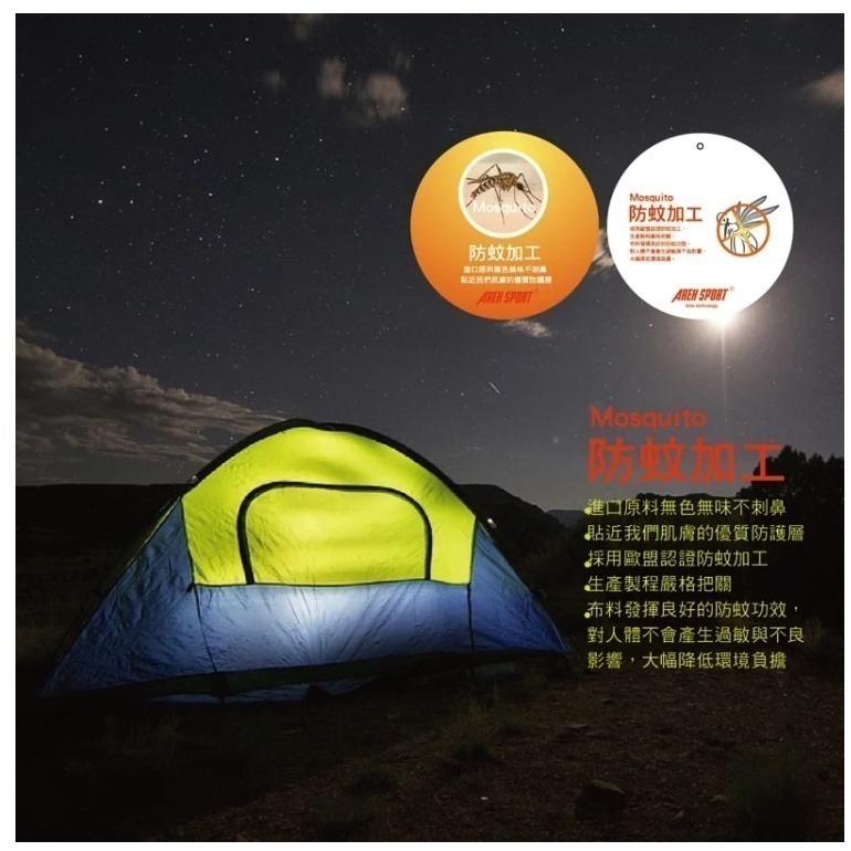 【台灣製】涼感頭套 活動式頭套 防曬頭套 遮陽帽套 騎車帽套 戶外帽套 採茶帽套 務農帽套 護頸巾 頭巾 披風 抗UV-細節圖5