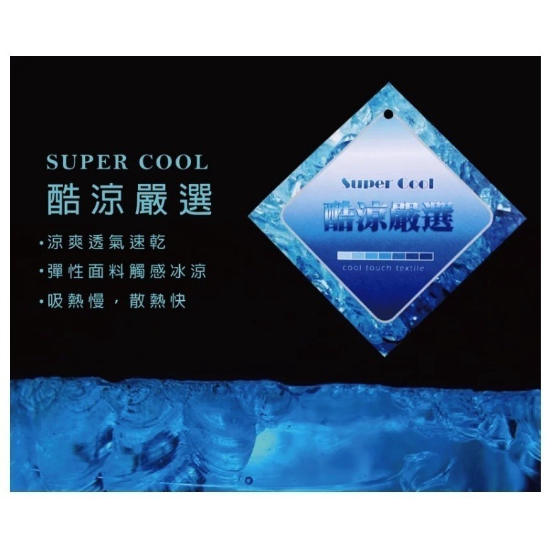 【台灣製】涼感頭套 活動式頭套 防曬頭套 遮陽帽套 騎車帽套 戶外帽套 採茶帽套 務農帽套 護頸巾 頭巾 披風 抗UV-細節圖6