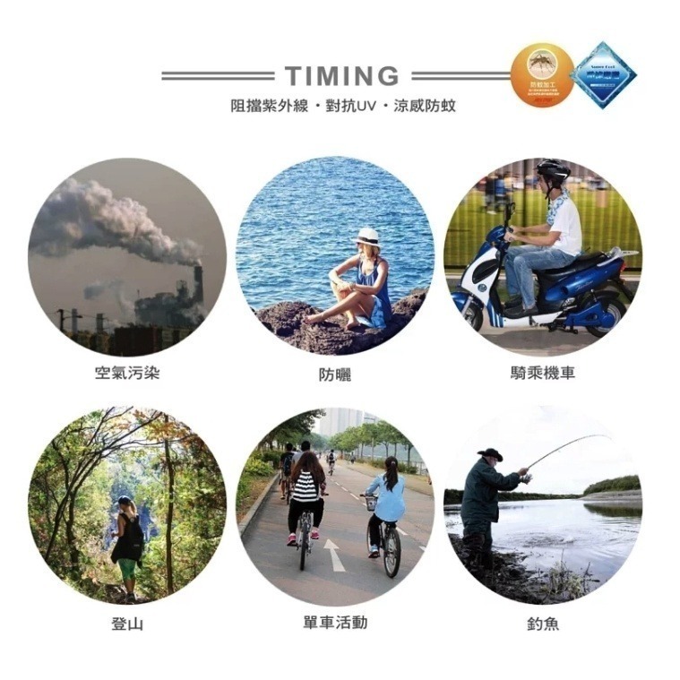 【台灣製】涼感頭套 活動式頭套 防曬頭套 遮陽帽套 騎車帽套 戶外帽套 採茶帽套 務農帽套 護頸巾 頭巾 披風 抗UV-細節圖7