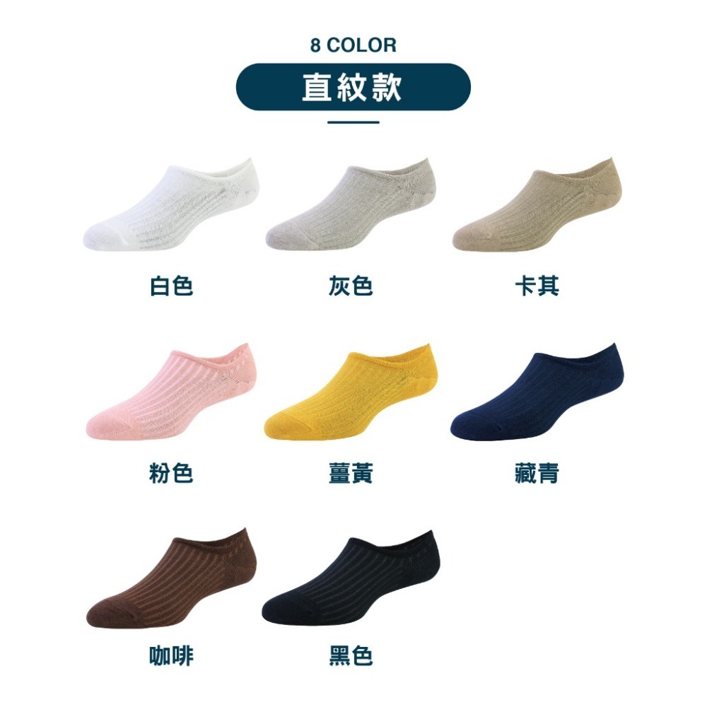 【現貨】防滑隱形襪 微笑襪子 隱形襪 條紋襪 女襪 船襪 船型襪 踝襪 薄襪 短襪 彈性襪 襪子短襪 社頭襪子 棉襪-細節圖4