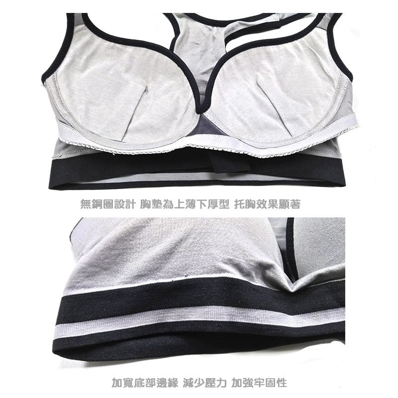【現貨】運動內衣 無鋼圈內衣 健身內衣 全罩內衣 吸濕排汗 運動上衣 運動背心 內搭 素面款 瑜珈 輕量 文胸-細節圖7