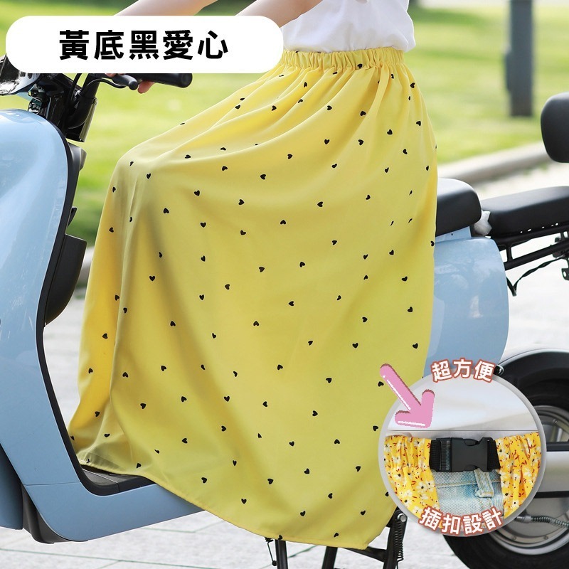 【限時購】防曬 圍裙 遮陽 摩托車 冰絲 鬆緊帶 涼感 防曬裙 透氣 擋風 機車圍裙 遮陽裙 抗uv 素色圍裙 機車裙-規格圖10