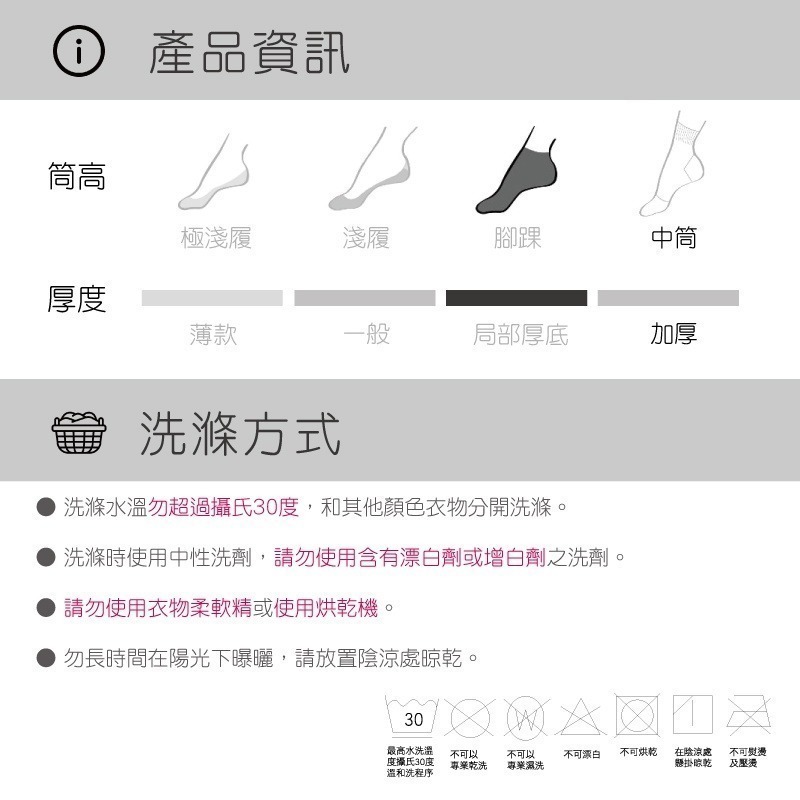 【台灣製】氣墊襪 條紋船襪 毛巾底襪 斑馬襪 厚襪 短襪 船襪 襪子毛巾襪 氣墊厚襪 台灣製 襪子 船型襪 厚底襪 踝襪-細節圖9