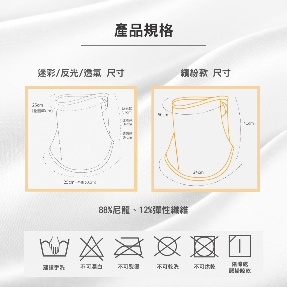 【現貨】面罩 防曬口罩 防曬頭套 防曬 防曬面罩 防風面罩 騎車面罩 騎行面罩 掛耳面罩 運動面罩 冰絲面罩 頭罩-細節圖3