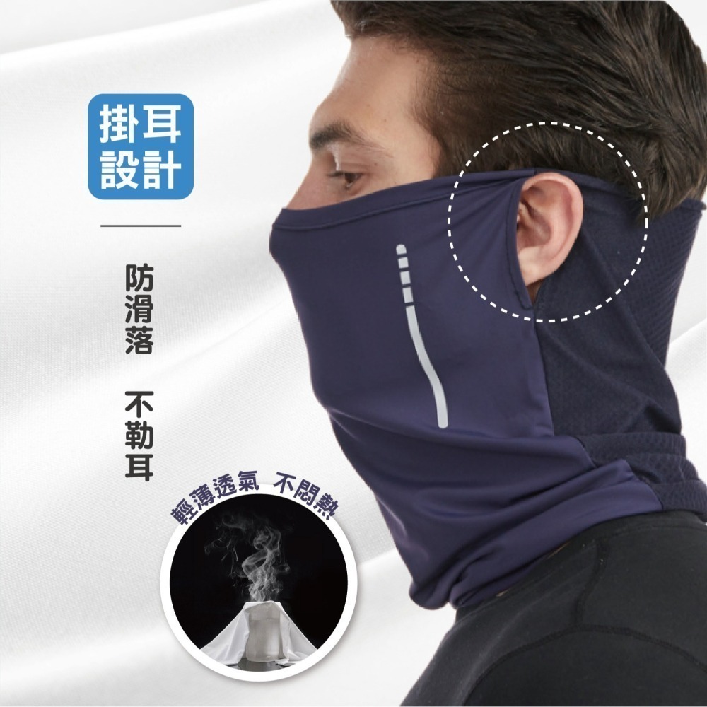【現貨】面罩 防曬口罩 防曬頭套 防曬 防曬面罩 防風面罩 騎車面罩 騎行面罩 掛耳面罩 運動面罩 冰絲面罩 頭罩-細節圖5
