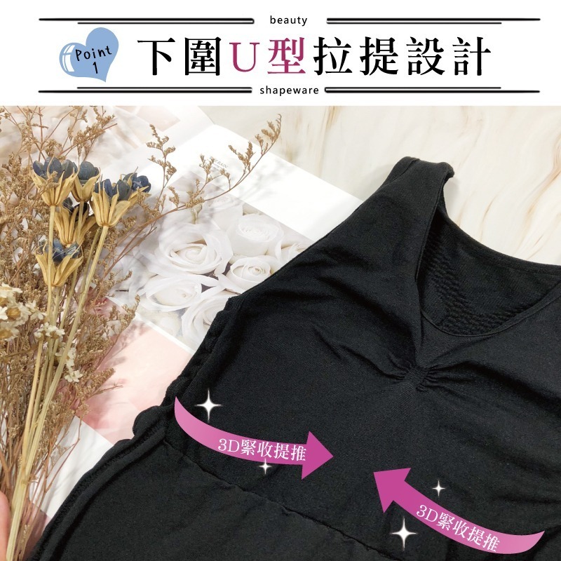 【台灣製】美體衣 背心 內衣 緊身衣 防駝背心 內搭背心 雙邊立體馬甲線-細節圖2