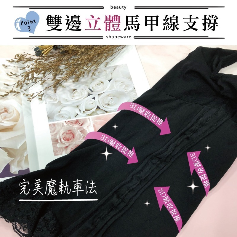 【台灣製】美體衣 背心 內衣 緊身衣 防駝背心 內搭背心 雙邊立體馬甲線-細節圖4