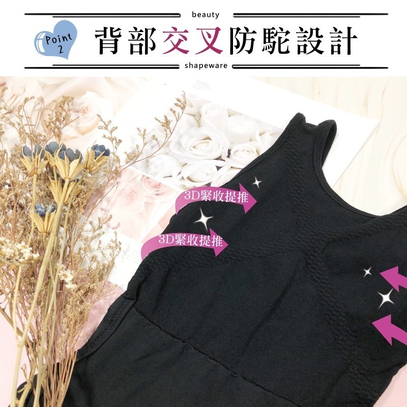 【台灣製】美體衣 背心 內衣 緊身衣 防駝背心 內搭背心 雙邊立體馬甲線-細節圖3