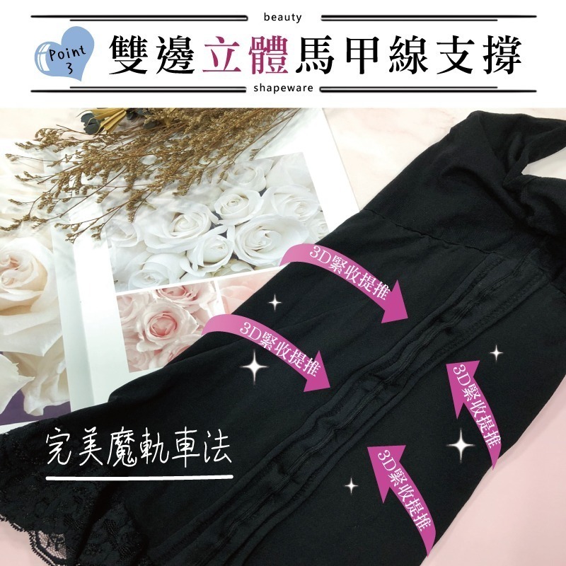 【台灣製】美體衣 背心 內衣 緊身衣 防駝背心 內搭背心 雙邊立體馬甲線-細節圖4