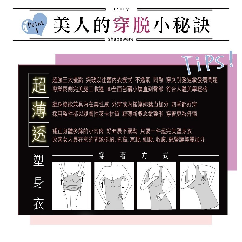 【台灣製】美體衣 背心 內衣 緊身衣 防駝背心 內搭背心 雙邊立體馬甲線-細節圖7