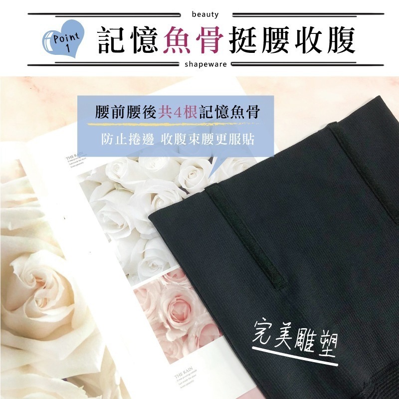 【現貨】 高彈力 加大尺碼 無縫高腰 小腹剋星-細節圖5