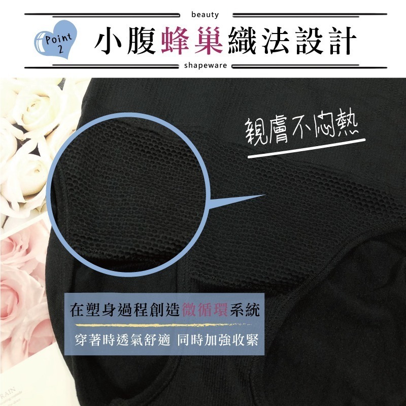 【現貨】 高彈力 加大尺碼 無縫高腰 小腹剋星-細節圖6