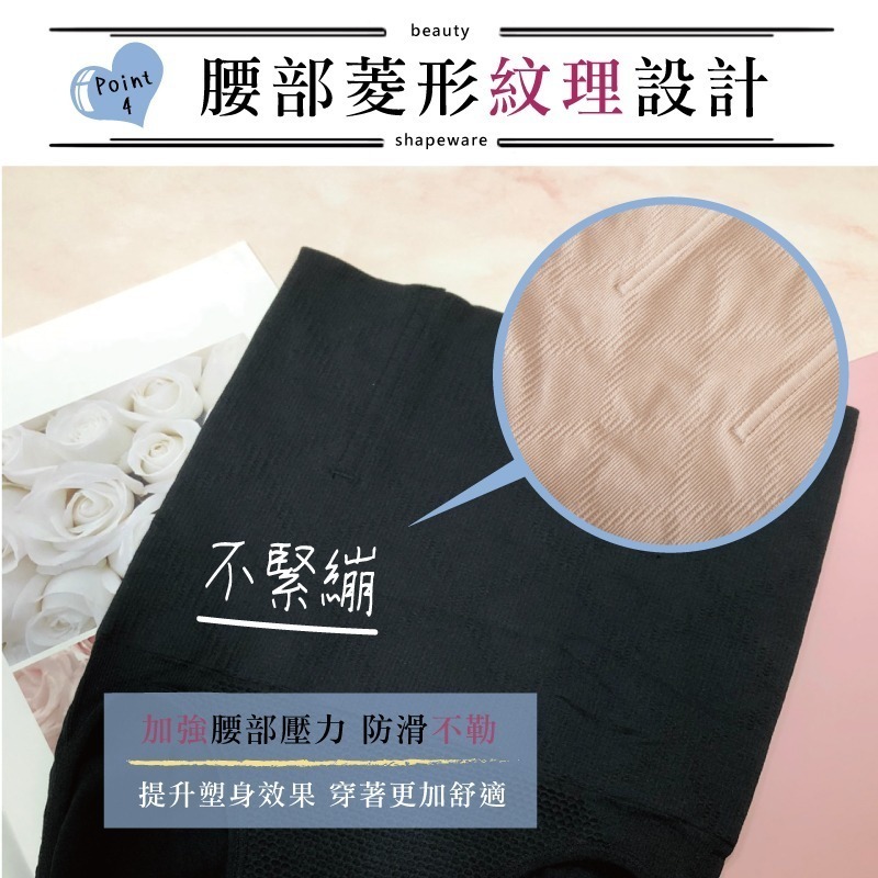 【現貨】 高彈力 加大尺碼 無縫高腰 小腹剋星-細節圖8