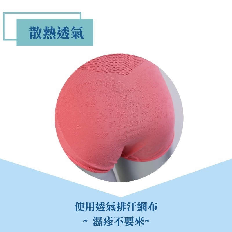 【台灣製】內褲 涼感內褲 女內褲 女生內褲 高腰 女生三角內褲 涼感紗 三角褲 內褲-細節圖5