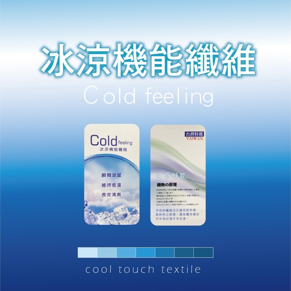 【台灣製】內褲 涼感內褲 女內褲 女生內褲 高腰 女生三角內褲 涼感紗 三角褲 內褲-細節圖7