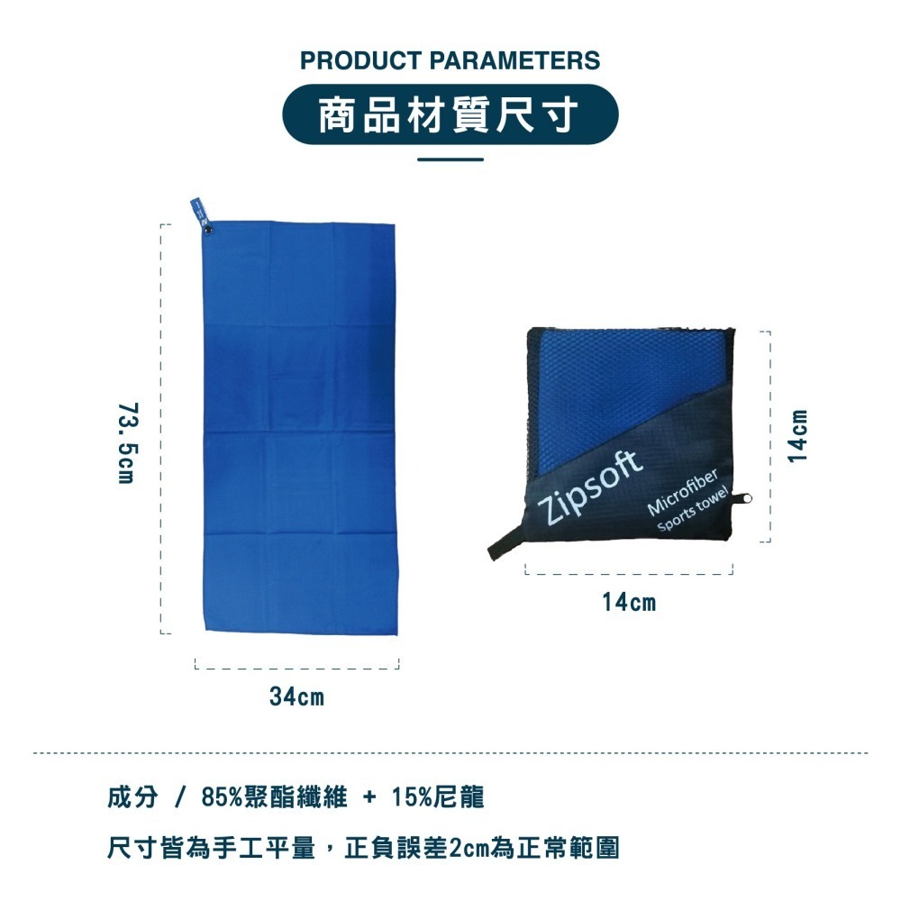 【現貨】毛巾 運動 運動毛巾 瑜珈 擦手巾 浴巾 快乾毛巾 沙灘巾 健身毛巾 吸水毛巾 健身房 擦臉巾 大毛巾 運動巾-細節圖3