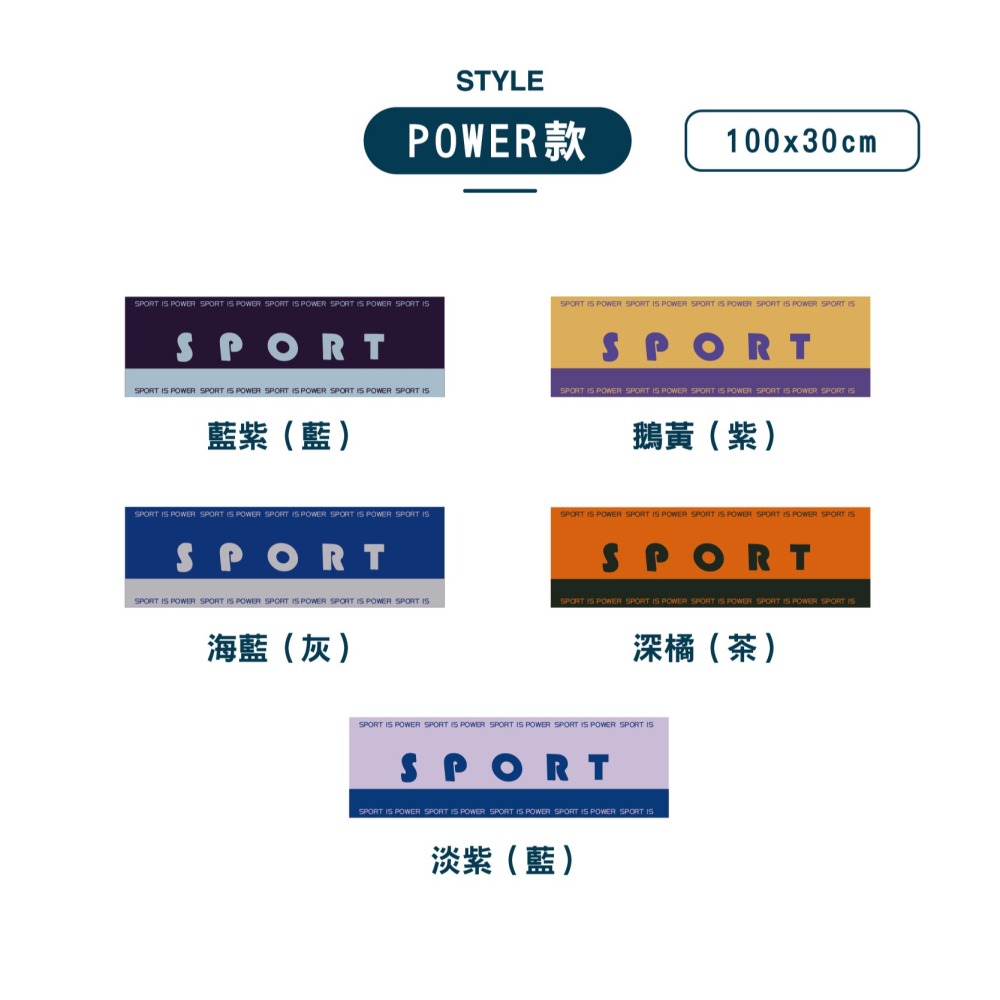 【現貨】毛巾 健身 快乾毛巾 運動毛巾 運動 瑜珈 吸水毛巾 浴巾 擦手巾 大毛巾 涼感巾 沙灘巾 擦臉巾 速乾毛巾-細節圖6