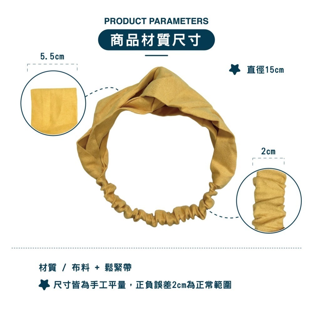 【現貨】髮箍 頭飾 日系髮帶 韓系髮帶 復古髮帶 莫蘭迪 麂皮 頭帶 洗臉髮帶 髮飾 可愛髮帶 造型髮箍 絨布 髮帶寬版-細節圖3