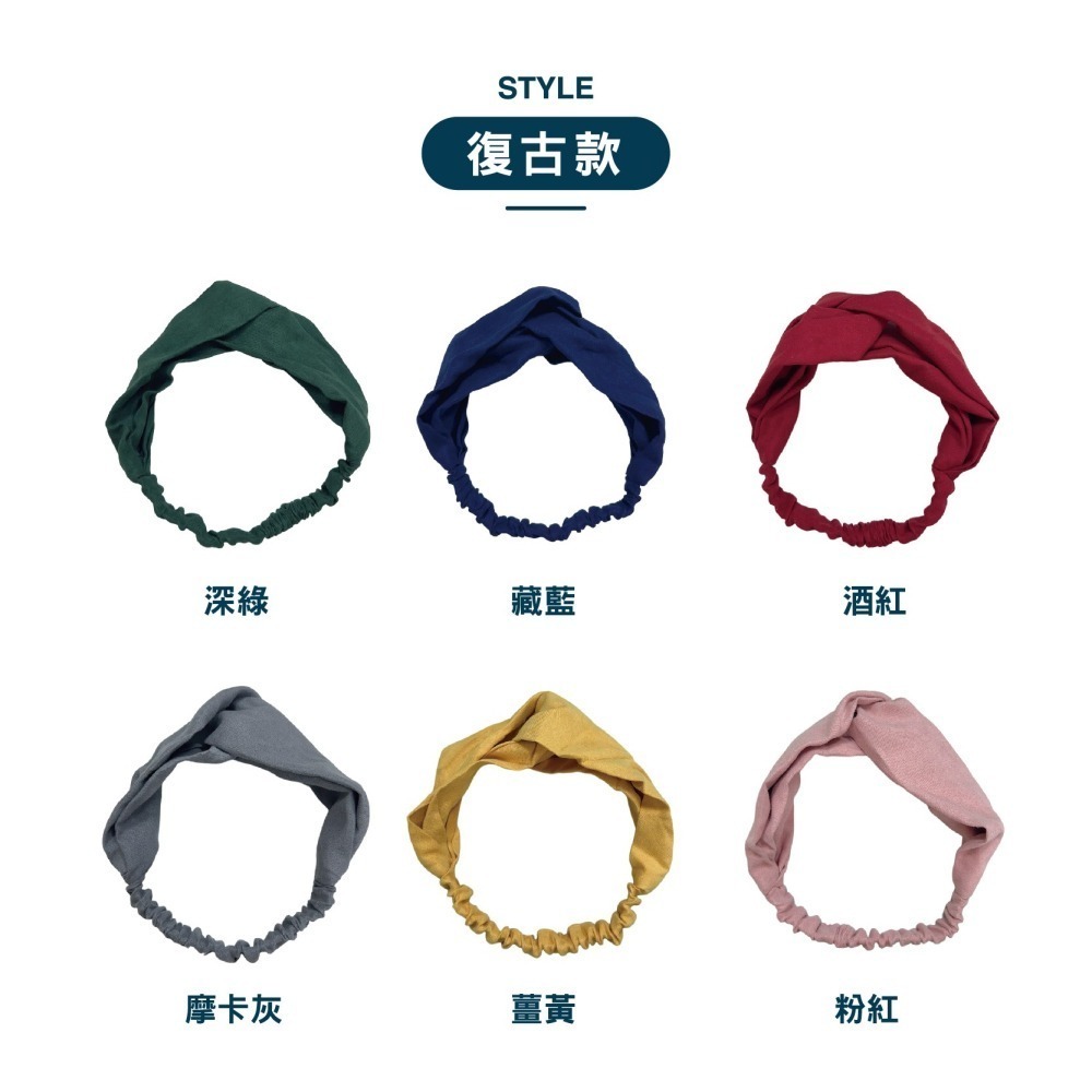 【現貨】髮箍 頭飾 日系髮帶 韓系髮帶 復古髮帶 莫蘭迪 麂皮 頭帶 洗臉髮帶 髮飾 可愛髮帶 造型髮箍 絨布 髮帶寬版-細節圖4