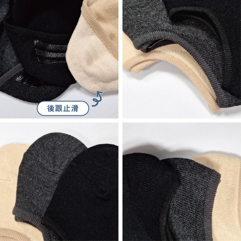 【台灣製】皮爾卡登 襪子 踝襪 短襪 社頭襪子 隱形襪 防滑襪 船型襪 台灣製襪子 止滑襪 素色襪子 女生襪子 棉襪-細節圖3