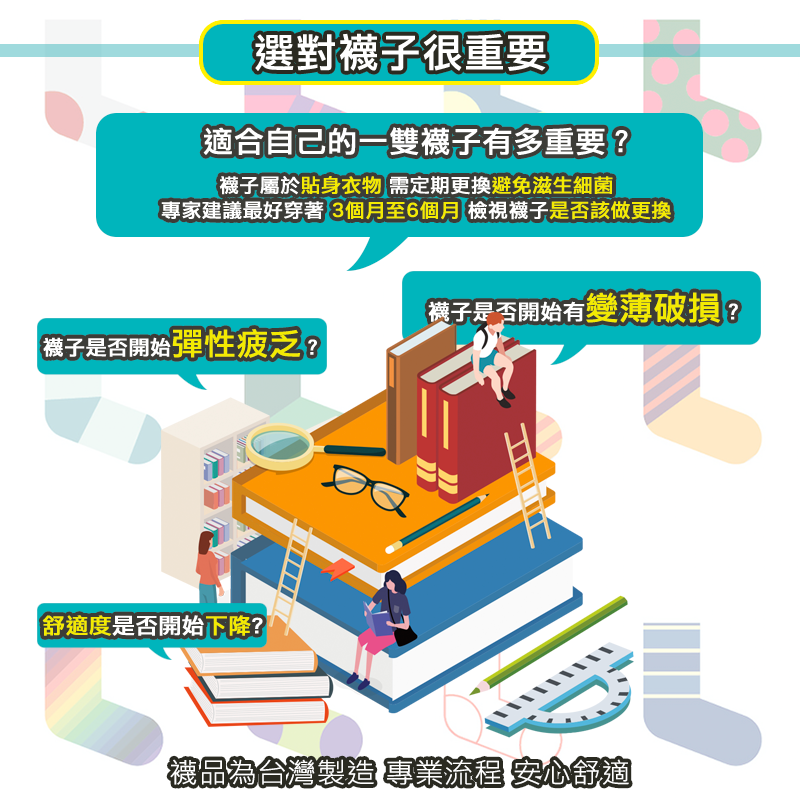 【台灣製】皮爾卡登 運動襪 棉襪 男襪 條紋襪 毛巾襪 厚底襪 短筒襪 低筒襪 短襪 氣墊襪 社頭襪子 襪子 學生襪-細節圖9