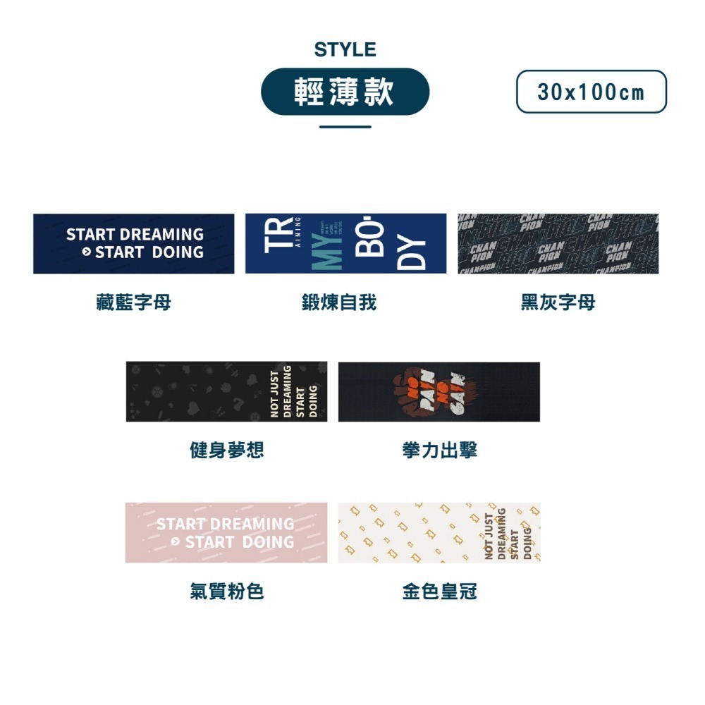 【現貨】沙灘巾 毛巾 吸水毛巾 速乾毛巾 快乾毛巾 運動毛巾 瑜珈 大毛巾 擦手巾 浴巾 運動 涼感巾 運動 健身-細節圖3