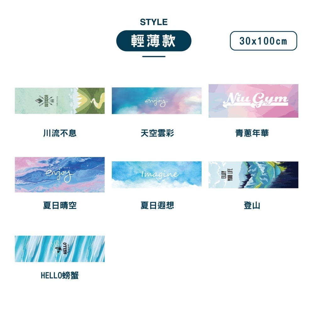 【現貨】大毛巾 吸水毛巾 冷感毛巾 沙灘巾 浴巾 運動毛巾 健身 擦臉巾 快乾毛巾 速乾毛巾 沙灘巾 健身房 毛巾 瑜珈-細節圖3