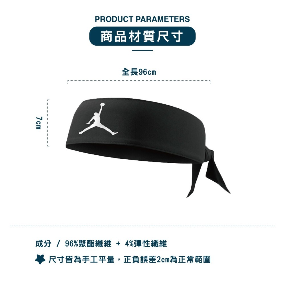 NIKE 現貨 公司貨 運動頭巾 髮帶 頭帶 運動頭帶 吸汗頭巾 吸汗頭帶 護額 頭巾 運動髮帶 止汗頭帶 止汗帶 頭戴-細節圖3